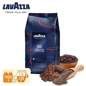 【LAVAZZA】GranEspresso義式咖啡豆1000g(可可,黑胡椒香)LAV1000GE