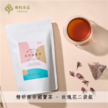 【樹枝茶品】精研南非國寶茶-玫瑰花(12入/袋) 二袋組