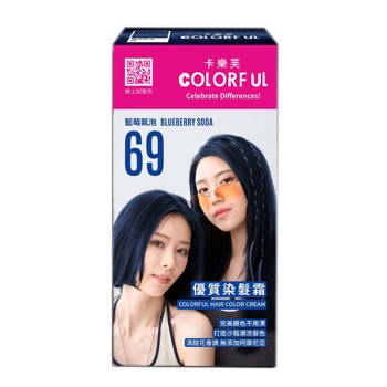 卡樂芙 優質染髮霜50g50g69藍莓氣泡《日藥本舖》