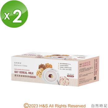 【自然時記】豐活燕麥穀物奶(25gx22包/盒)2入