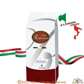 【RAMENZONI雷曼佐尼】義大利SIDAMO ETHIOPIA烘製咖啡豆(250克)