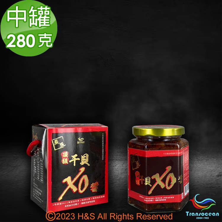 【鼎順豐】頂級干貝XO醬中罐(280克)