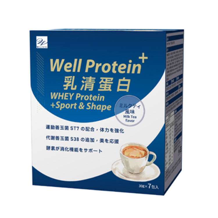 Wellness Protein乳清蛋白7入  奶茶《日藥本舖》