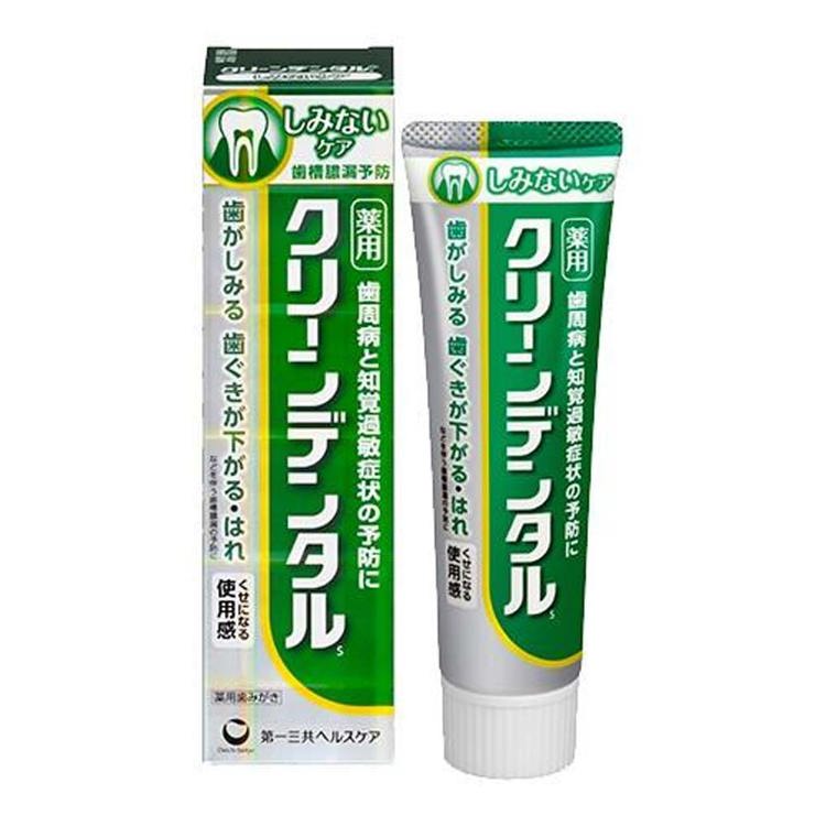 第一三共 Clean Dental 牙膏100g綠管 抗敏《日藥本舖》