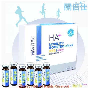 【關倍佳】Juice HA口服玻尿酸晶露飲品 (15ml/30瓶/盒)
