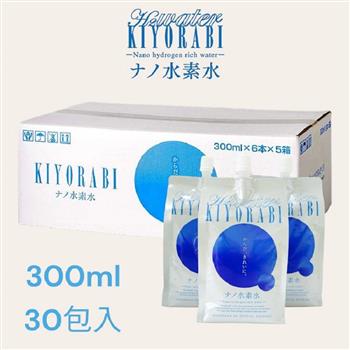 KIYORABI 水素水300ml /箱 (30包入)