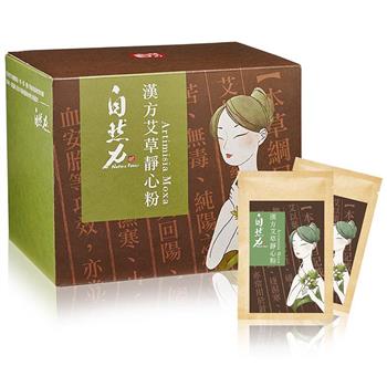 【茶寶 自然力】漢方靜心艾草粉(一盒20包)