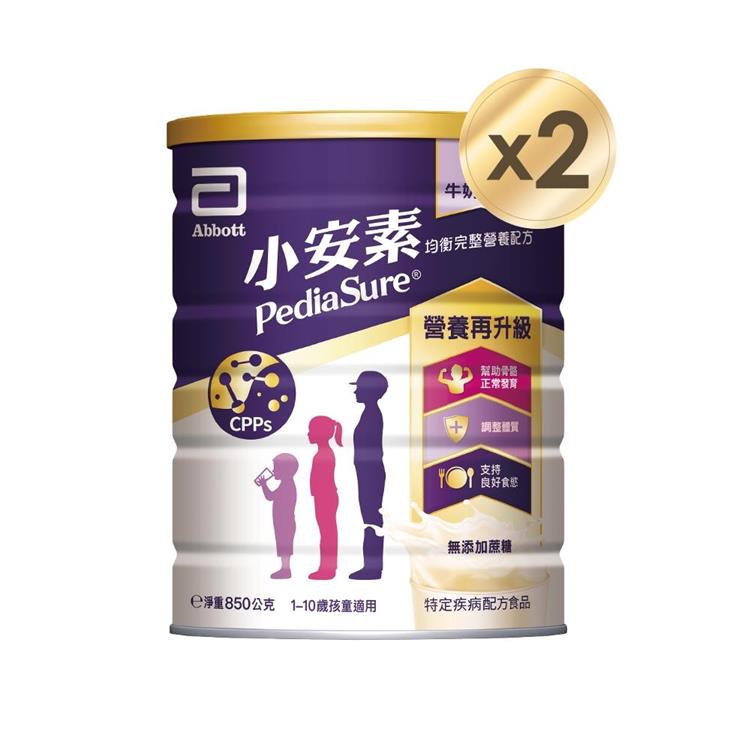 【亞培】小安素PEPTIGRO均衡完整營養配方 牛奶口味(850gx2入)