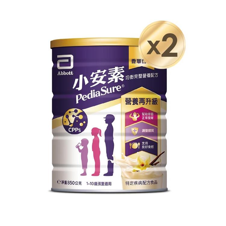 【亞培】小安素PEPTIGRO均衡完整營養配方 香草口味(850gx2入)
