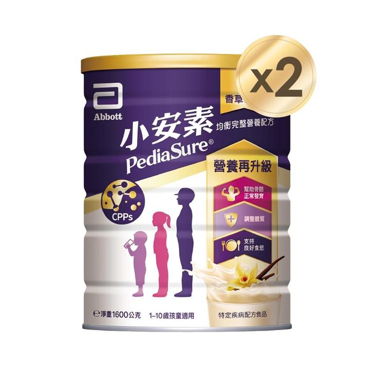 【亞培】小安素PEPTIGRO均衡完整營養配方 香草口味(1600gx2入)