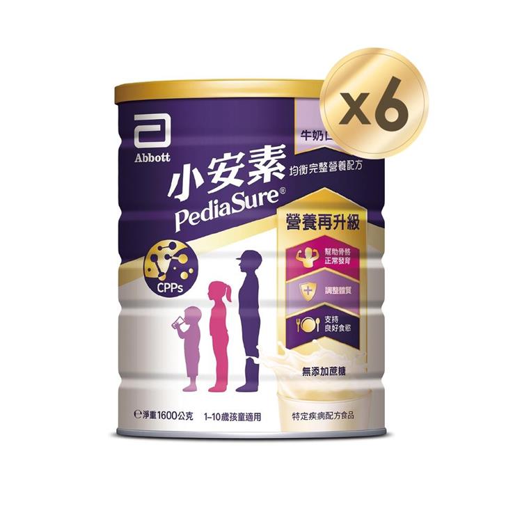 【亞培】小安素PEPTIGRO均衡完整營養配方 牛奶口味(1600gx6入)