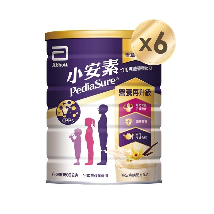 【亞培】小安素PEPTIGRO均衡完整營養配方 香草口味(1600gx6入)