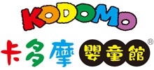 KODOMO卡多摩嬰童館