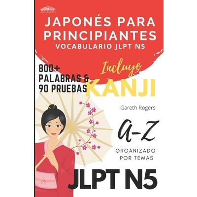 Japon矇s Para PrincipiantesVocabulario JLPT N5 | 拾書所