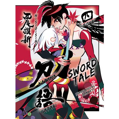 Katanagatari, 4 | 拾書所