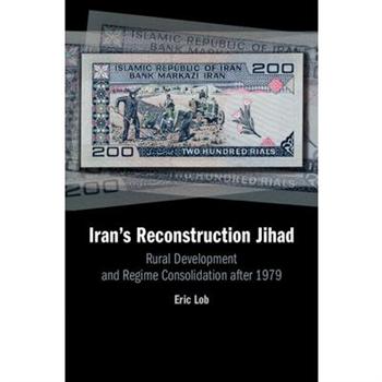 Iran’s Reconstruction Jihad