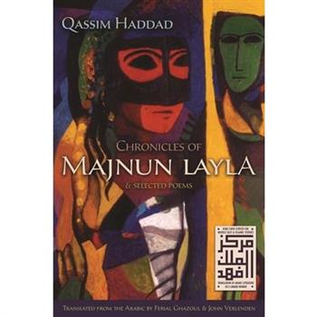 Chronicles of Majnun Layla and Selected Poems
