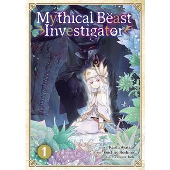Mythical Beast Investigator 1