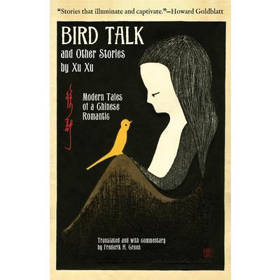 Bird Talk and Other Stories by Xu Xu