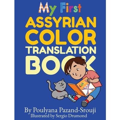 My First Assyrian Color Translation Book