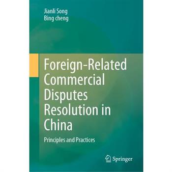 Foreign-Related Commercial Disputes Resolution in China