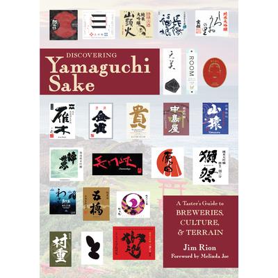 Discovering Yamaguchi Sake | 拾書所