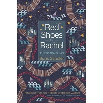 Red Shoes for Rachel