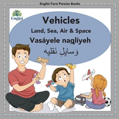 Englisi Farsi Persian Books Vehicles Land, Sea, Air & SpaceVehicles Land, Sea, Air & Space | 拾書所