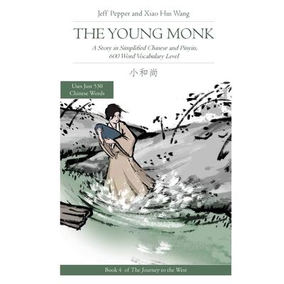 The Young Monk | 拾書所