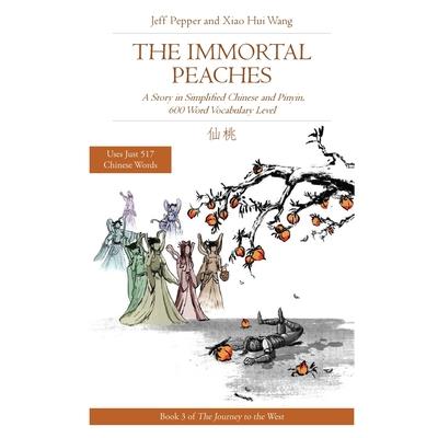 The Immortal Peaches | 拾書所