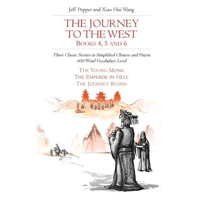 The Journey to the West, Books 4, 5 and 6 | 拾書所