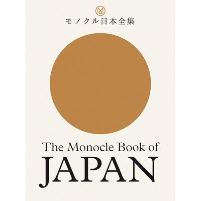 The Monocle Book of Japan