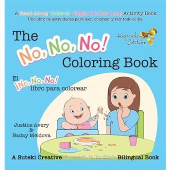 The No, No, No! Coloring Book / El 癒No No No! libro para colorear