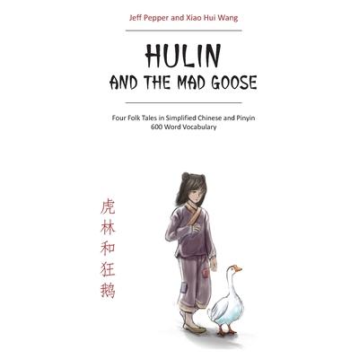 Hulin and the Mad Goose | 拾書所