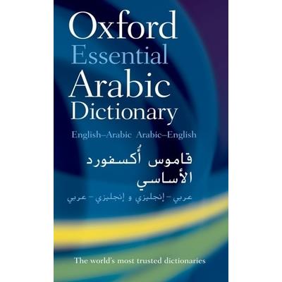 Oxford Essential Arabic Dictionary | 拾書所