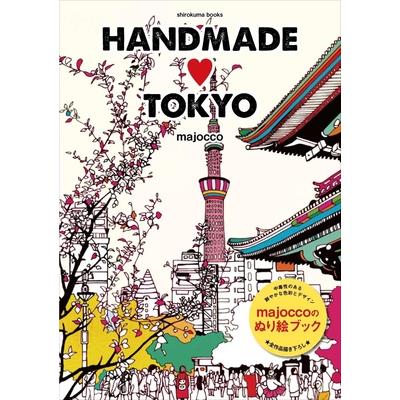 Handmade Tokyo