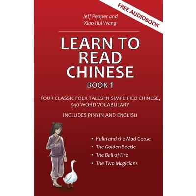 Learn to Read Chinese, Book 1 | 拾書所