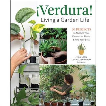 癒Verdura! - Living a Garden Life