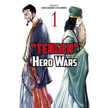 Tengen Hero Wars Vol.1