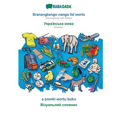 BABADADA, Sranangtongo with articles (in srn script) - Ukrainian (in cyrillic script), visual dictionary (in srn script) - visual dictionary (in cyrillic script)