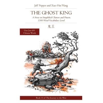 The Ghost King | 拾書所