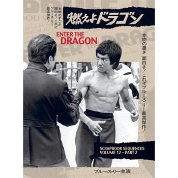 Bruce Lee ETD Scrapbook sequences Vol 12 Hardback Edition