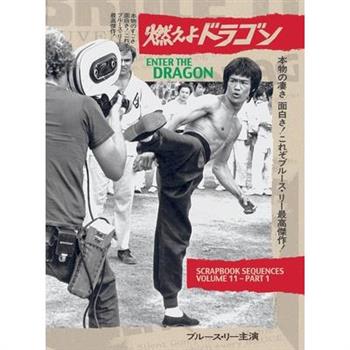 Bruce Lee ETD Scrapbook sequences Vol 11 Hardback Edition