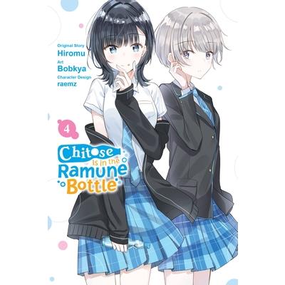 Chitose Is in the Ramune Bottle, Vol. 4 (Manga) | 拾書所