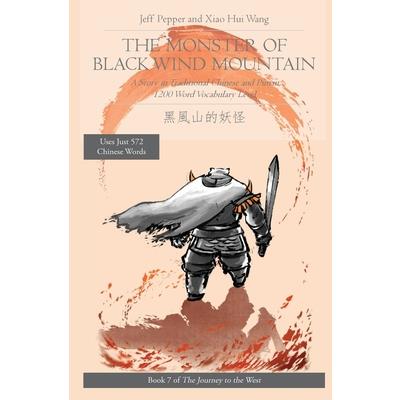 The Monster of Black Wind Mountain | 拾書所