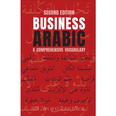 Business Arabic | 拾書所