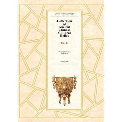 Collection of Ancient Chinese Cultural Relics, Volume 10