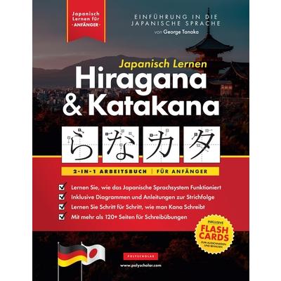 Japanisch Lernen f羹r Anf瓣nger - Hiragana und Katakana Arbeitsbuch | 拾書所