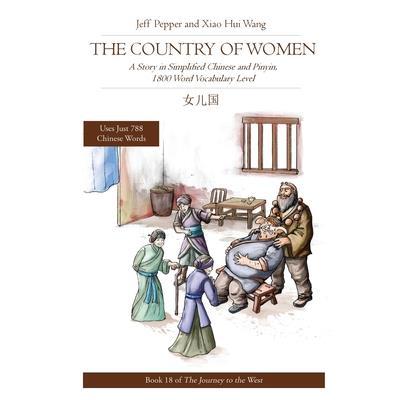 The Country of Women | 拾書所