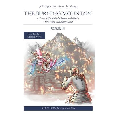 The Burning Mountain | 拾書所